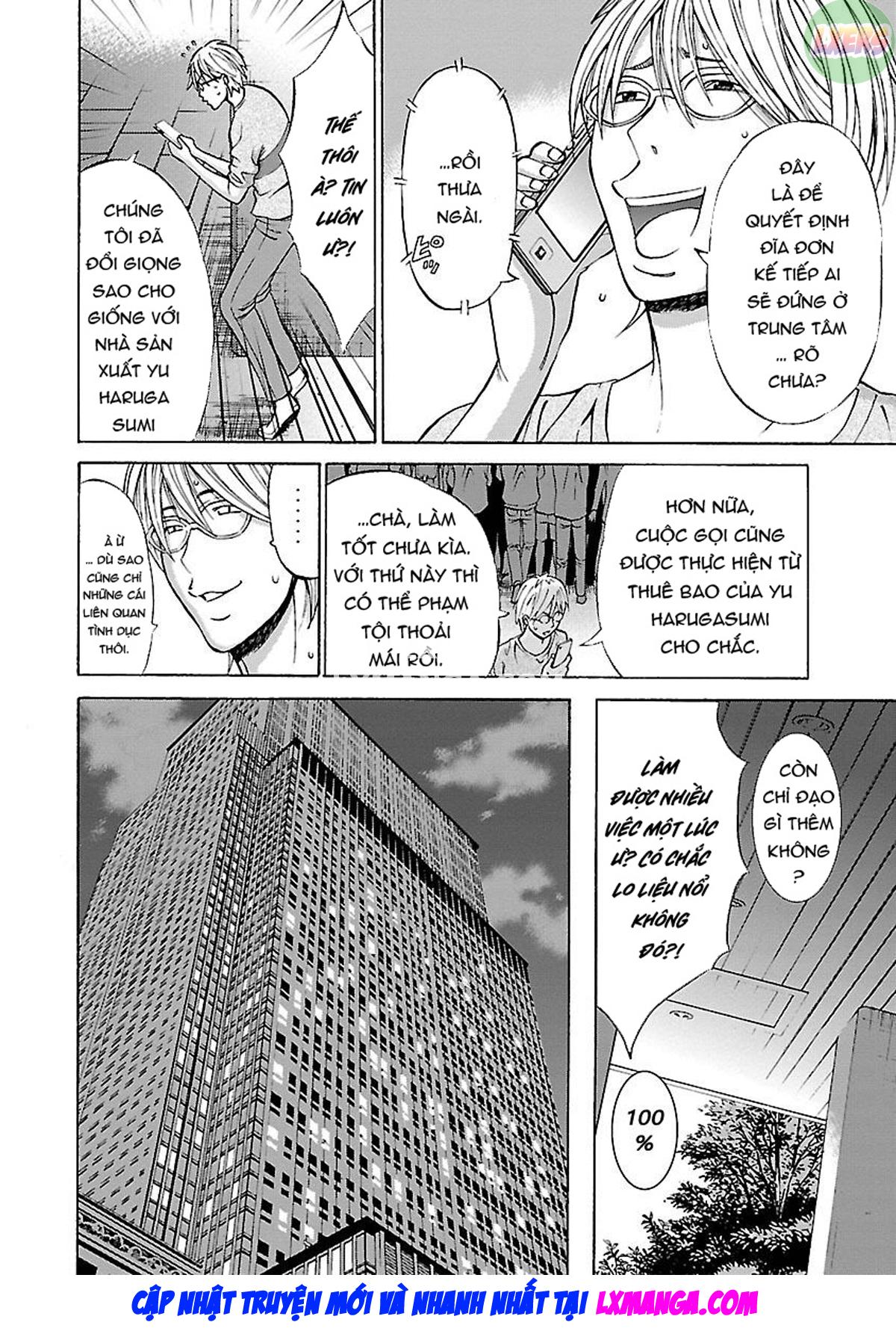 yareru-appli-chap-3-8 integer