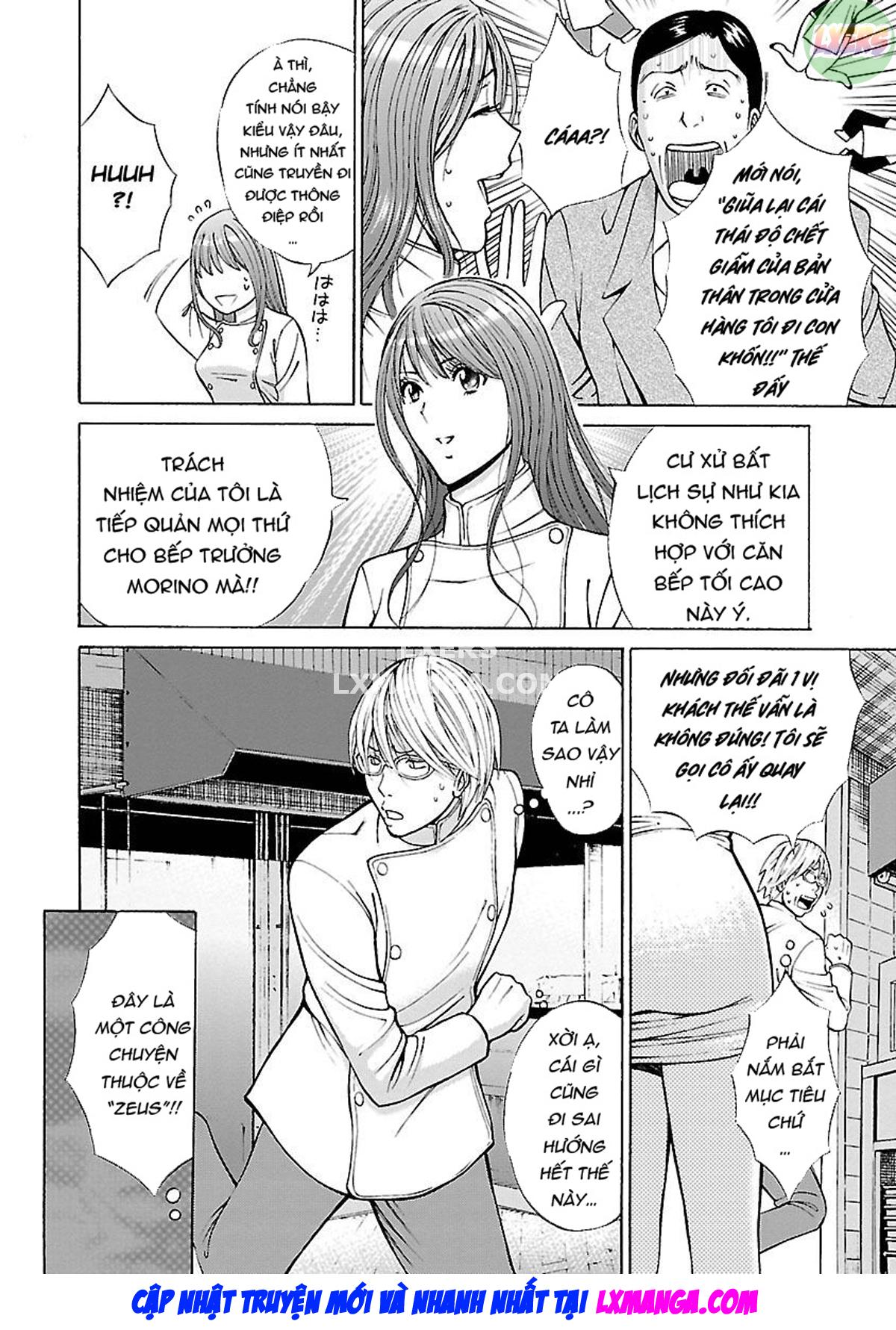 yareru-appli-chap-4-10 integer