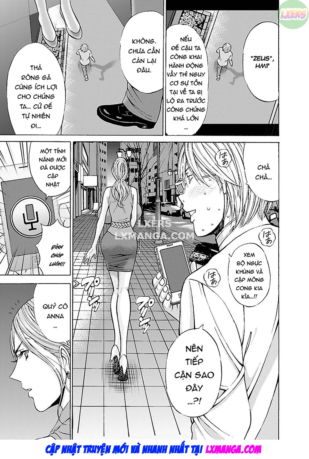 yareru-appli-chap-4-11 integer