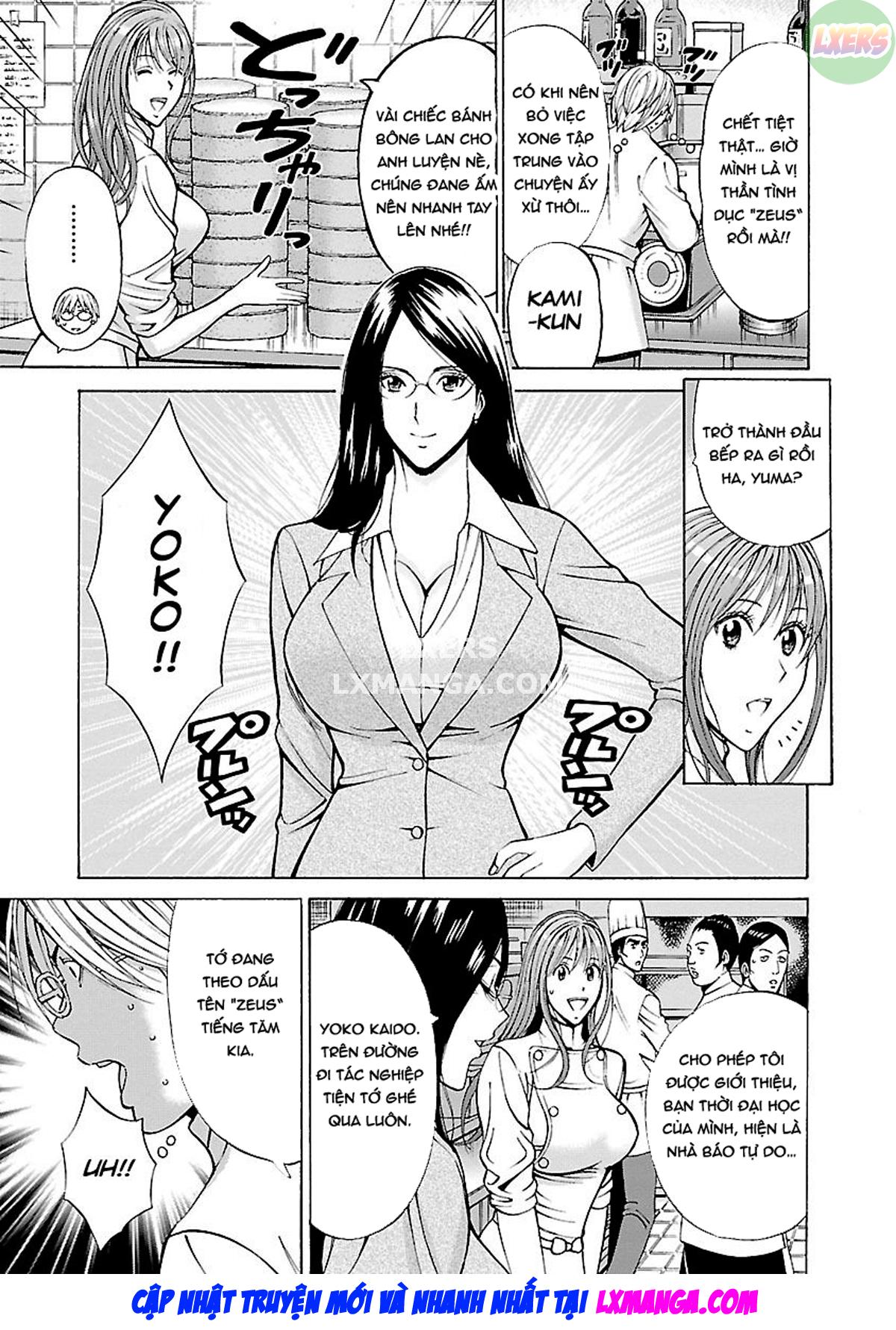 yareru-appli-chap-5-9 integer