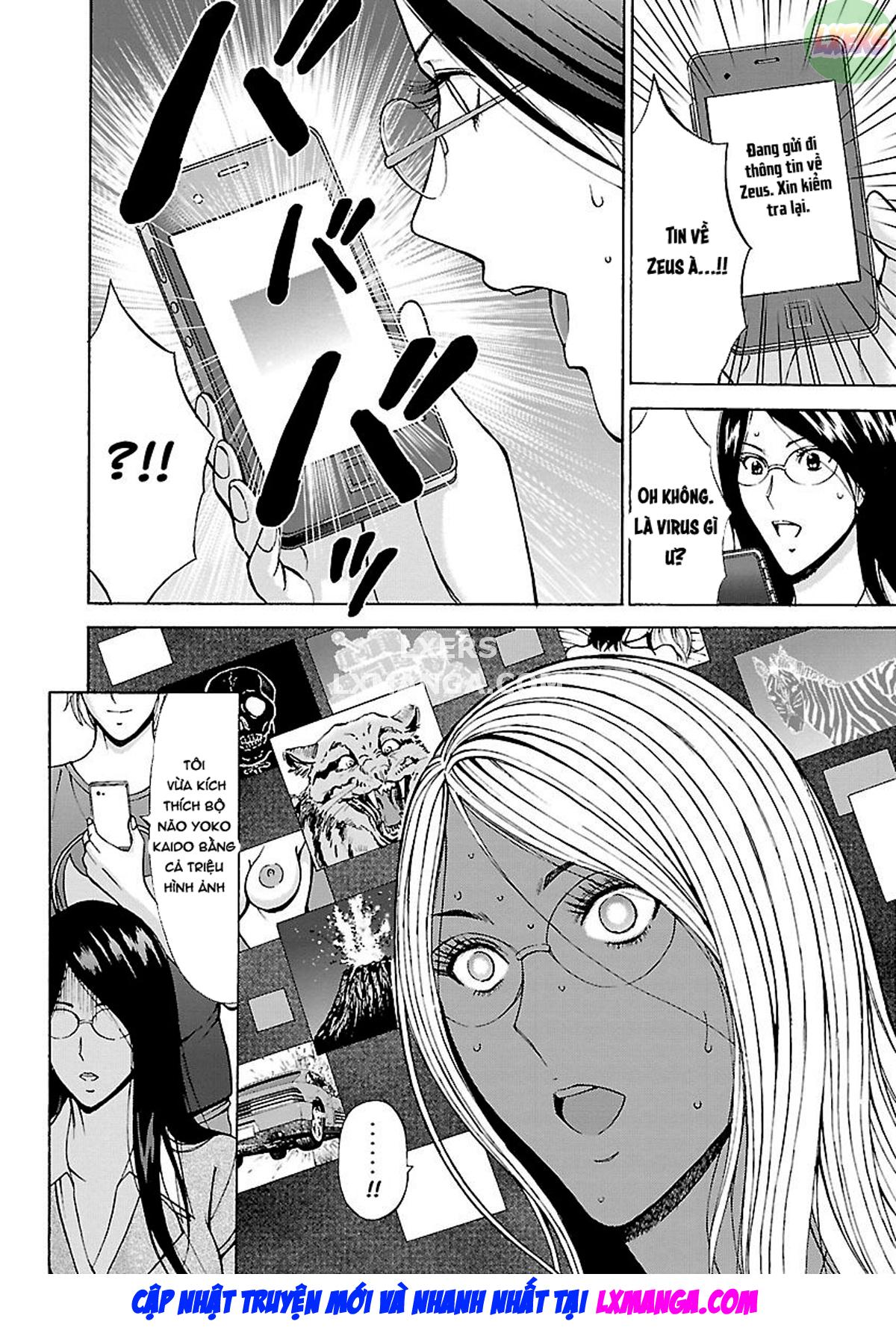 yareru-appli-chap-5-12 integer