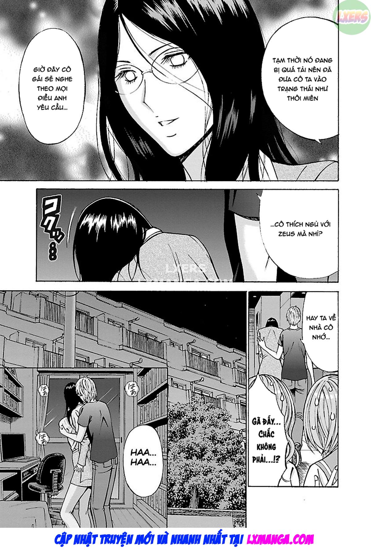 yareru-appli-chap-5-13 integer