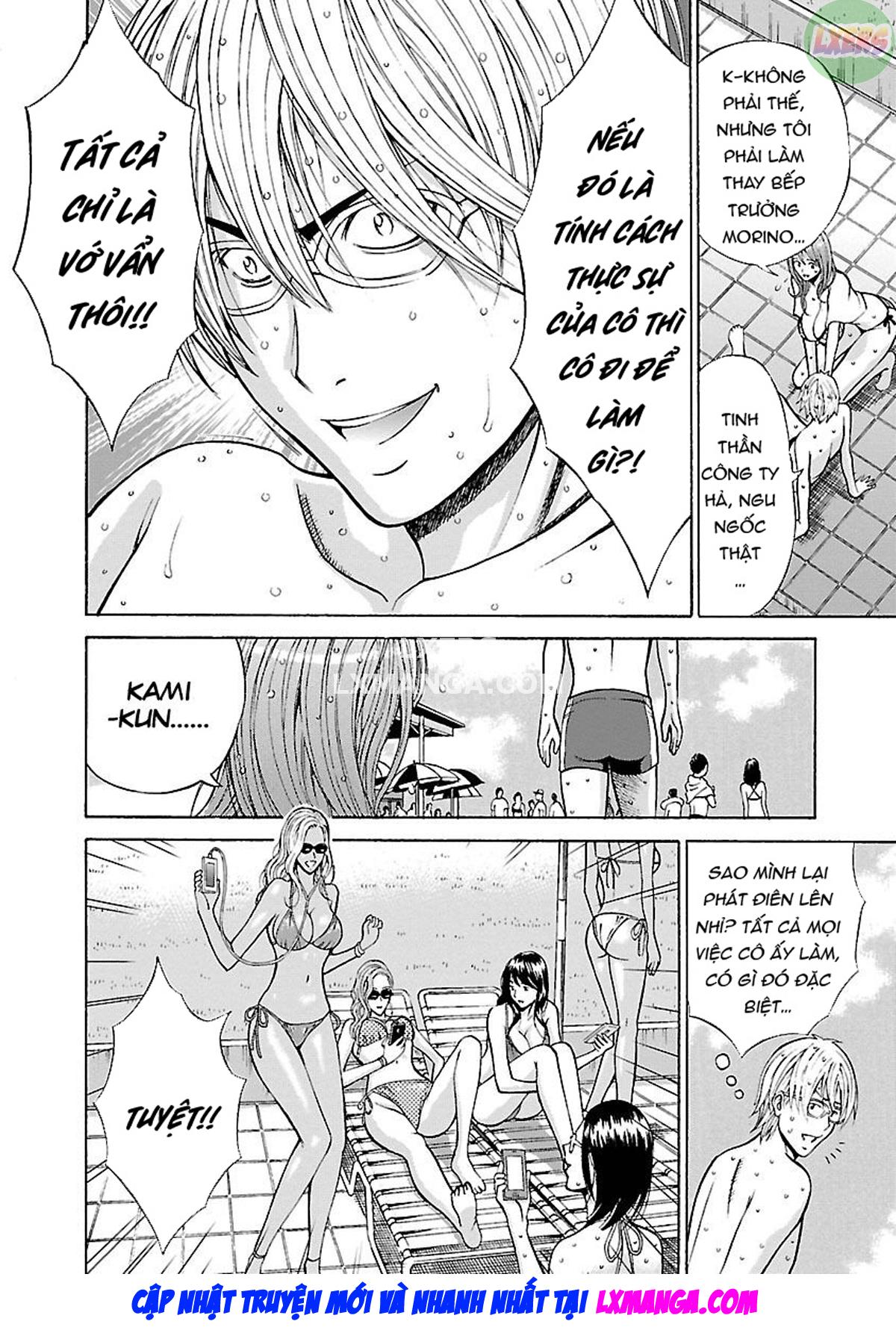 yareru-appli-chap-6-12 integer