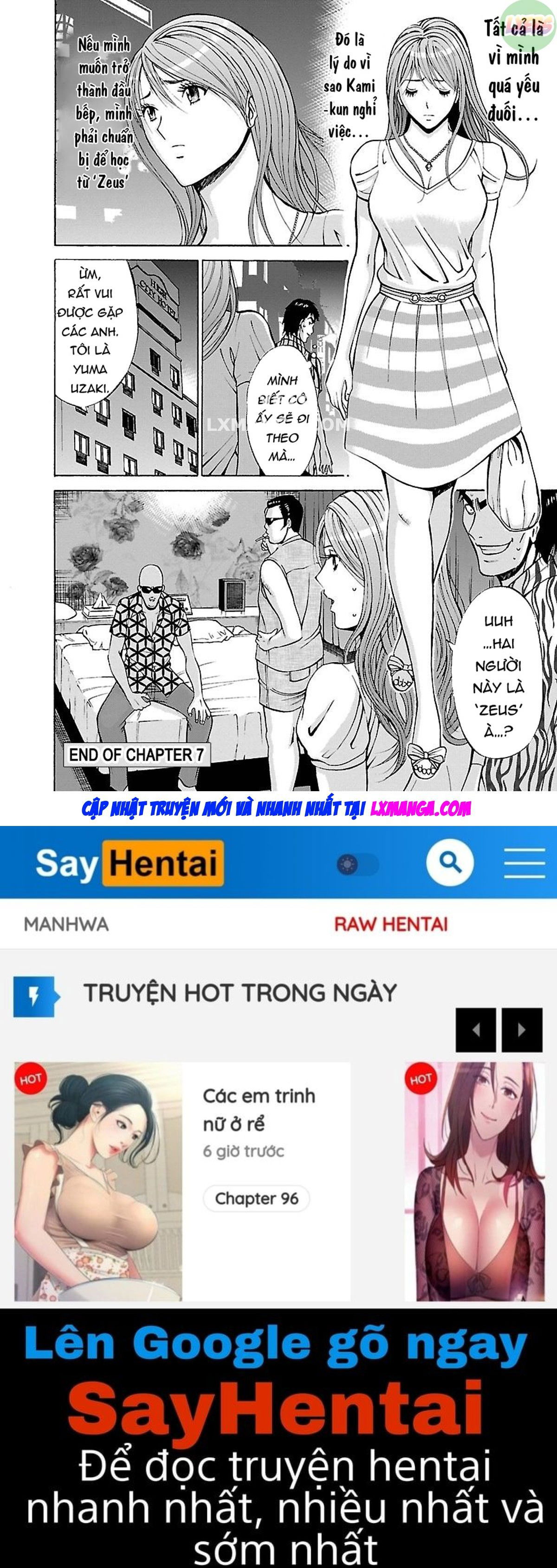 yareru-appli-chap-7-20 integer