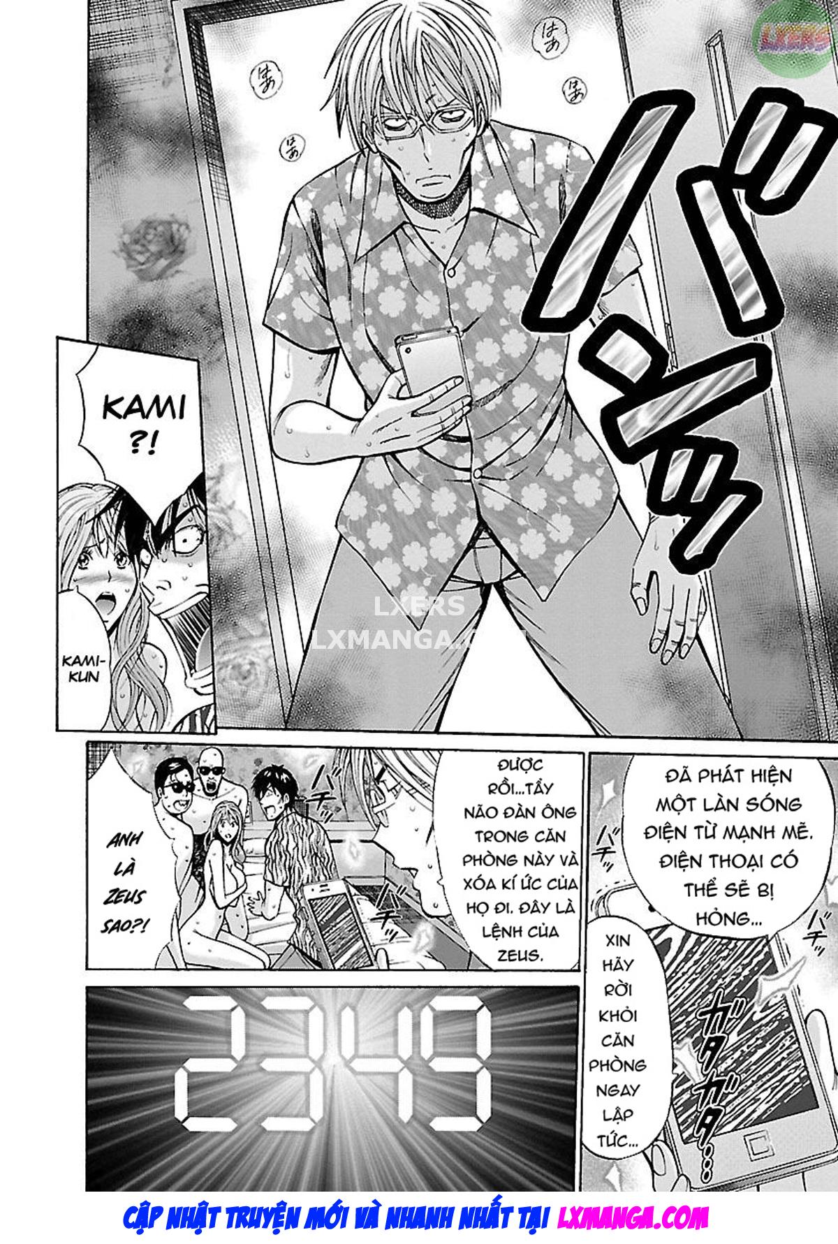 yareru-appli-chap-8-24 integer