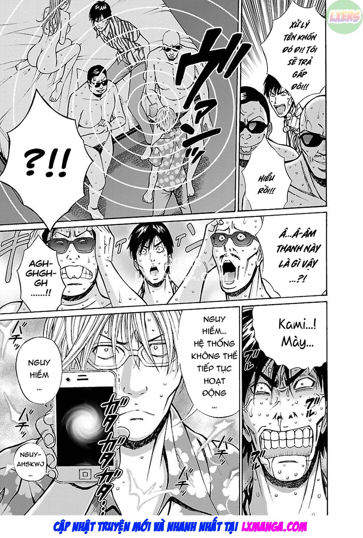 yareru-appli-chap-8-25 integer