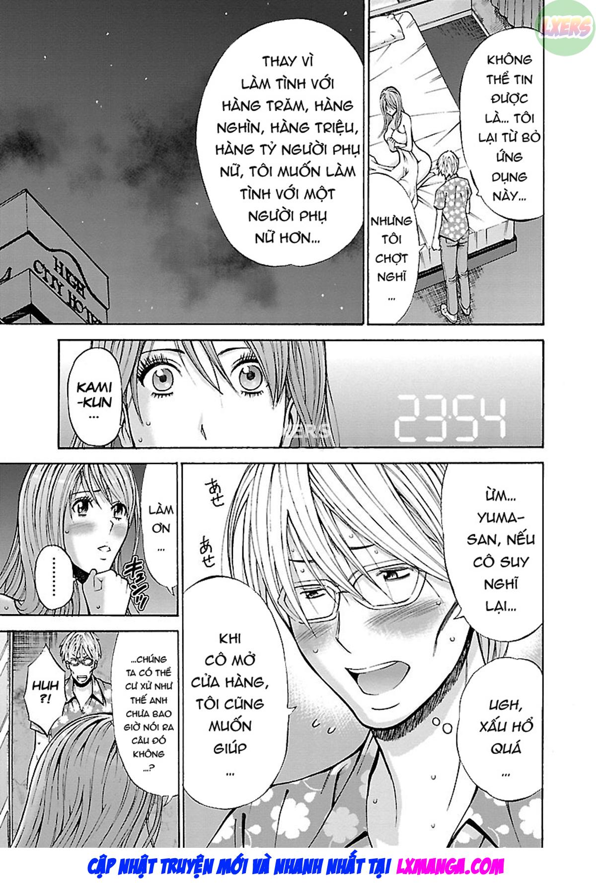 yareru-appli-chap-8-27 integer