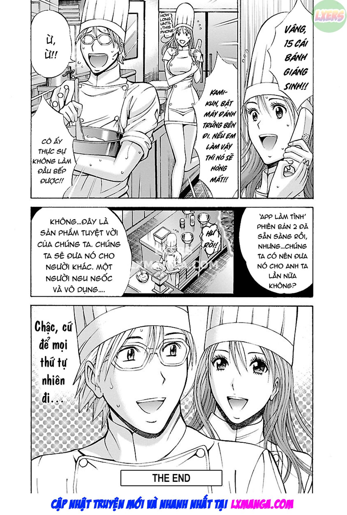 yareru-appli-chap-8-38 integer