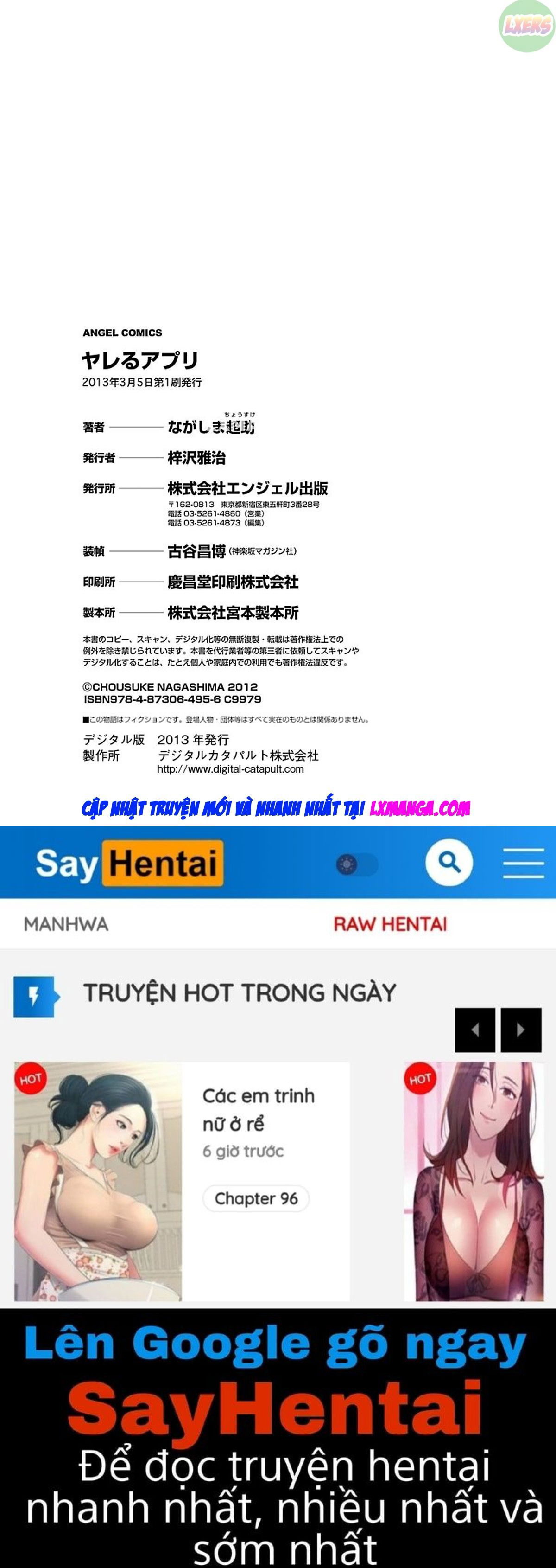 yareru-appli-chap-8-40 integer