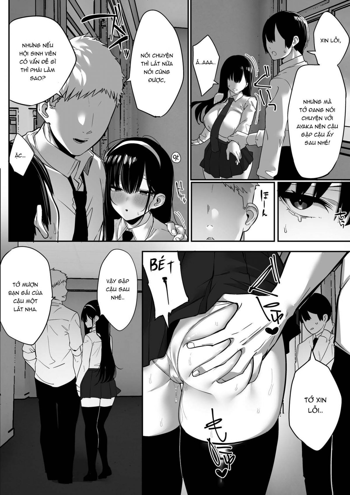kiyowana-kanojo-wa-nagasare-netorare-chap-3-8 integer