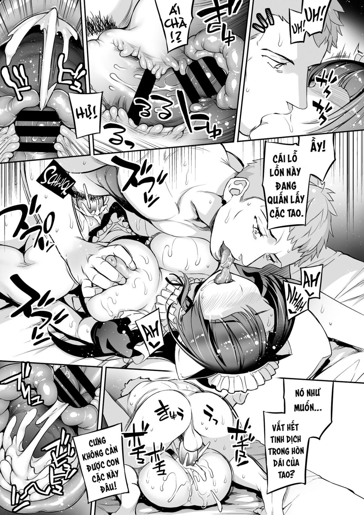 boku-no-maidroid-ga-ntrreta-chap-0-27 integer