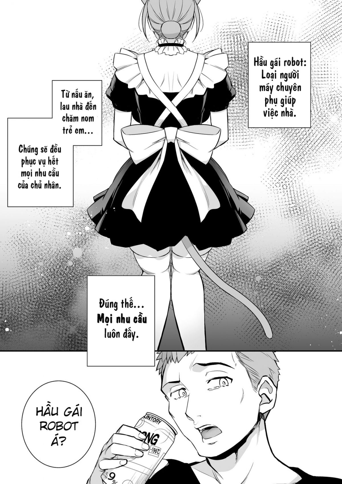 boku-no-maidroid-ga-ntrreta-chap-0-3 integer