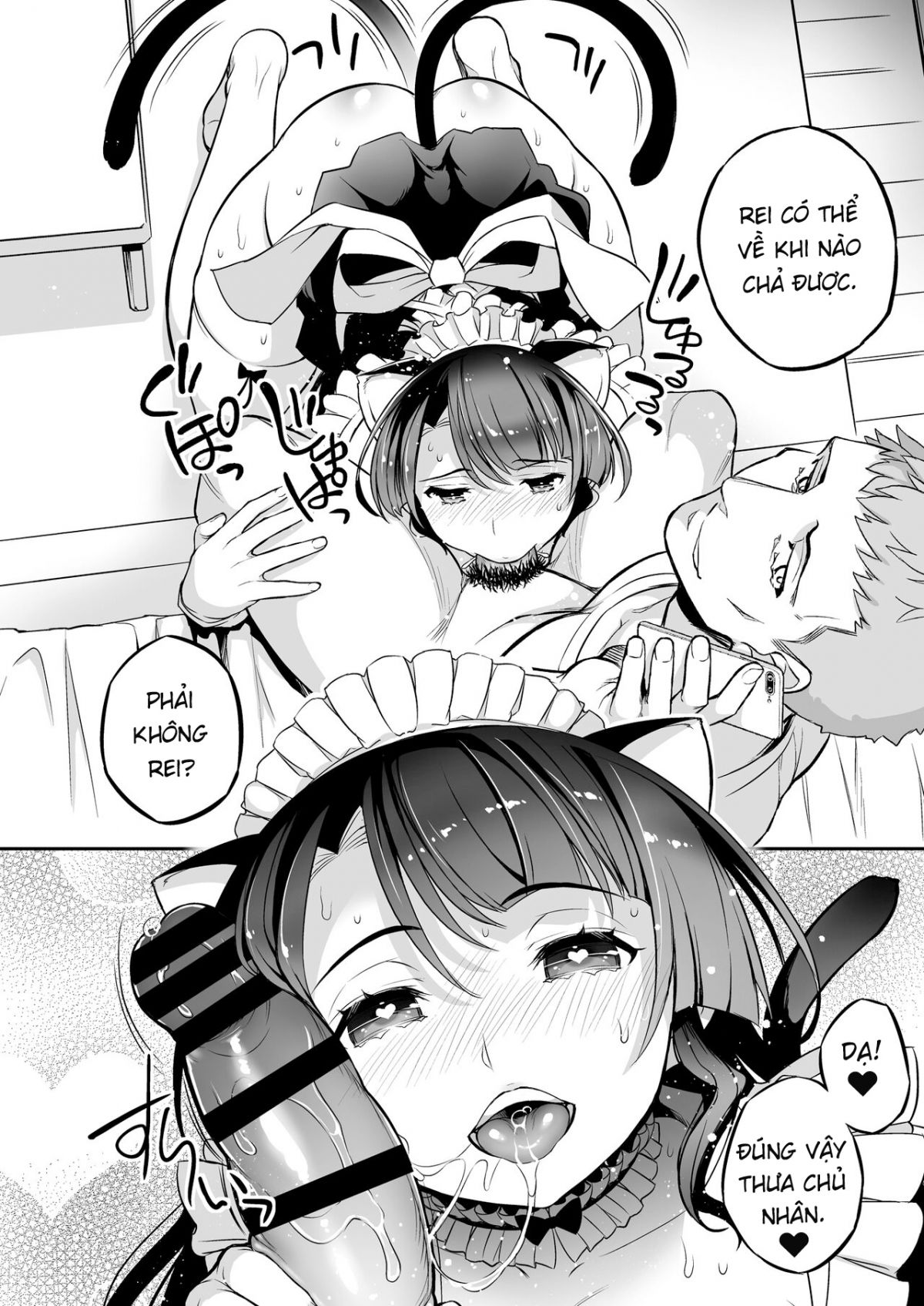 boku-no-maidroid-ga-ntrreta-chap-0-32 integer