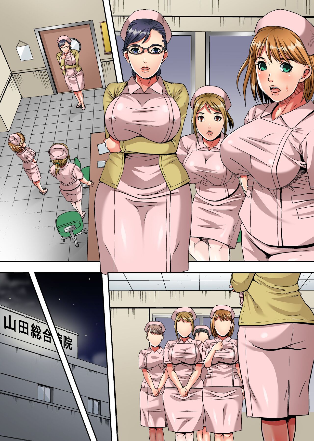 shinjin-nurse-manami-anal-kaihatsu-chap-0-4 integer