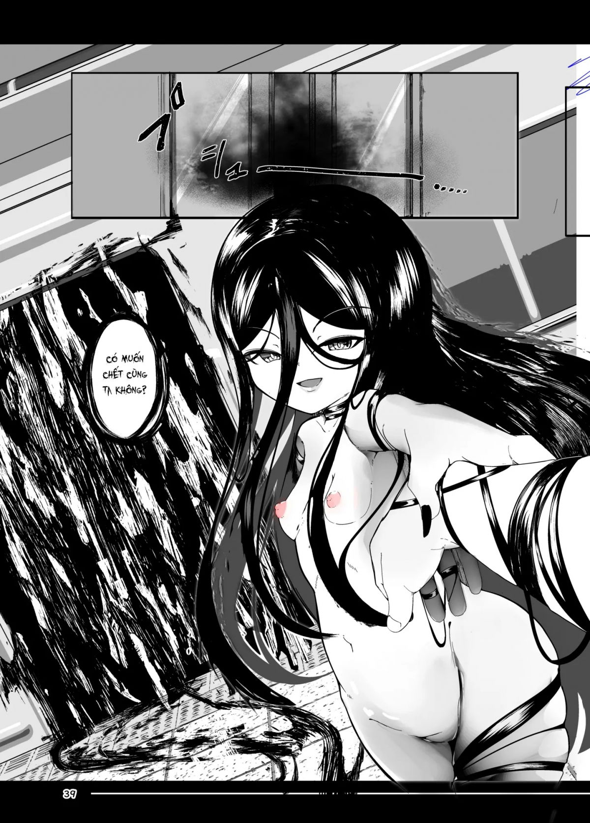 ac-mong-chap-0-37 integer