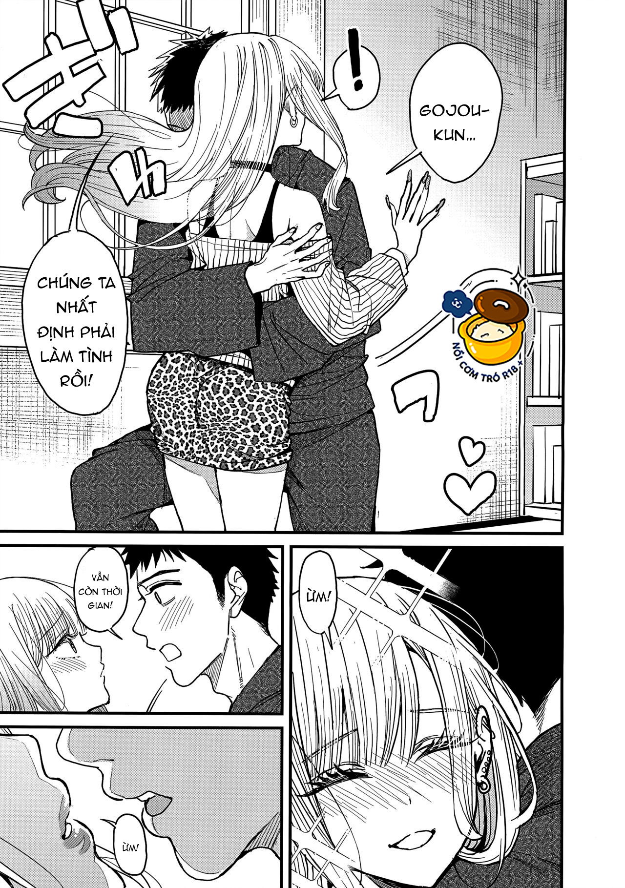 love-chap-0-13 integer