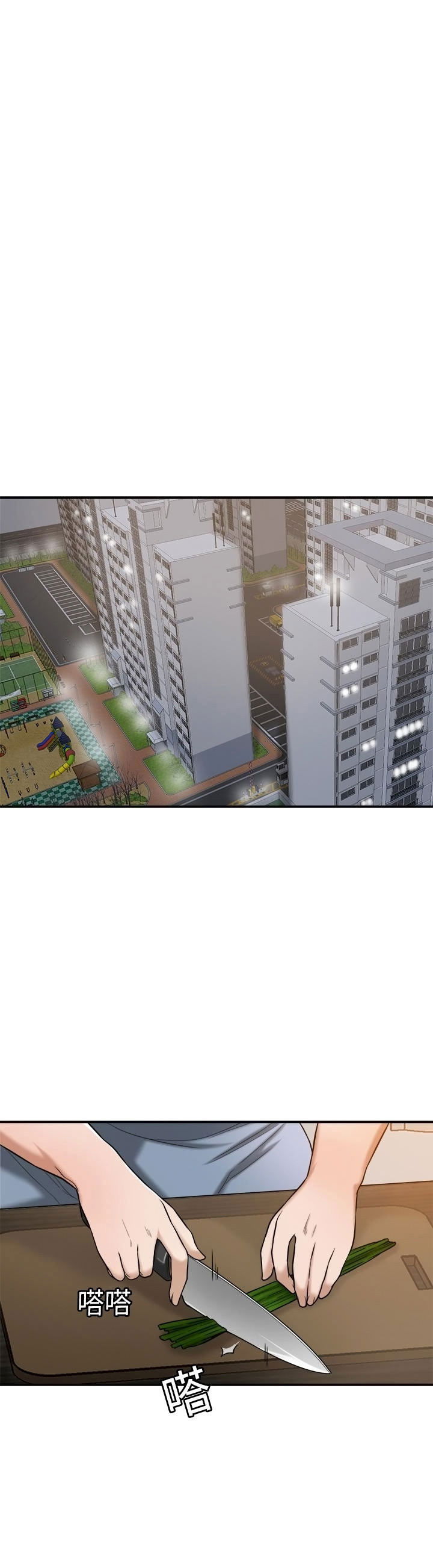 craving-ham-muon-chap-16-21 integer