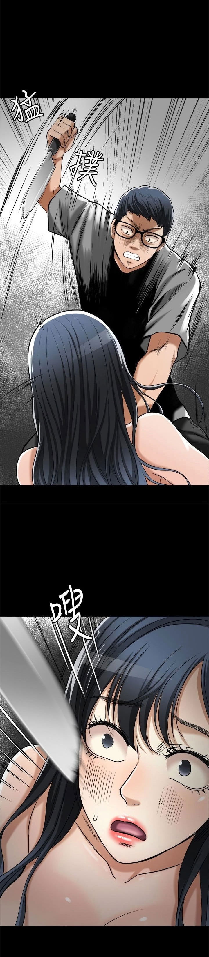 craving-ham-muon-chap-16-27 integer