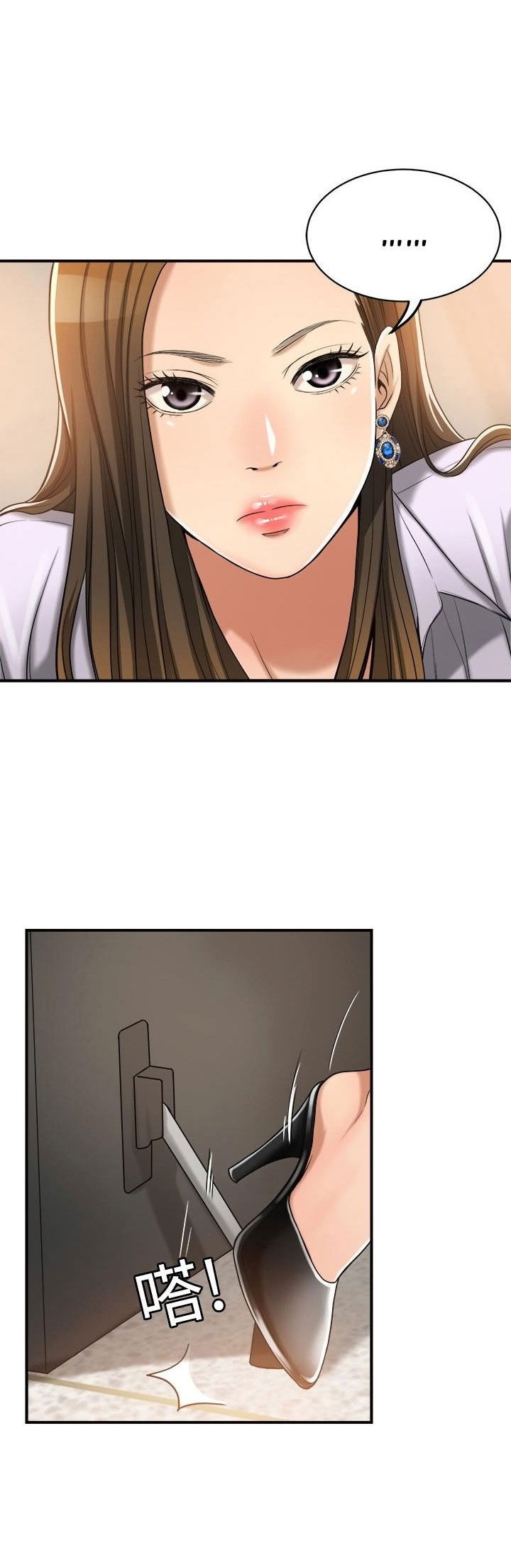 craving-ham-muon-chap-16-39 integer