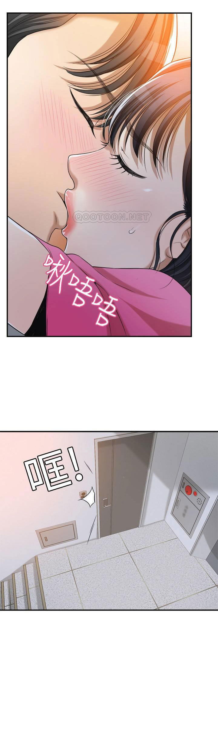 craving-ham-muon-chap-22-29 integer