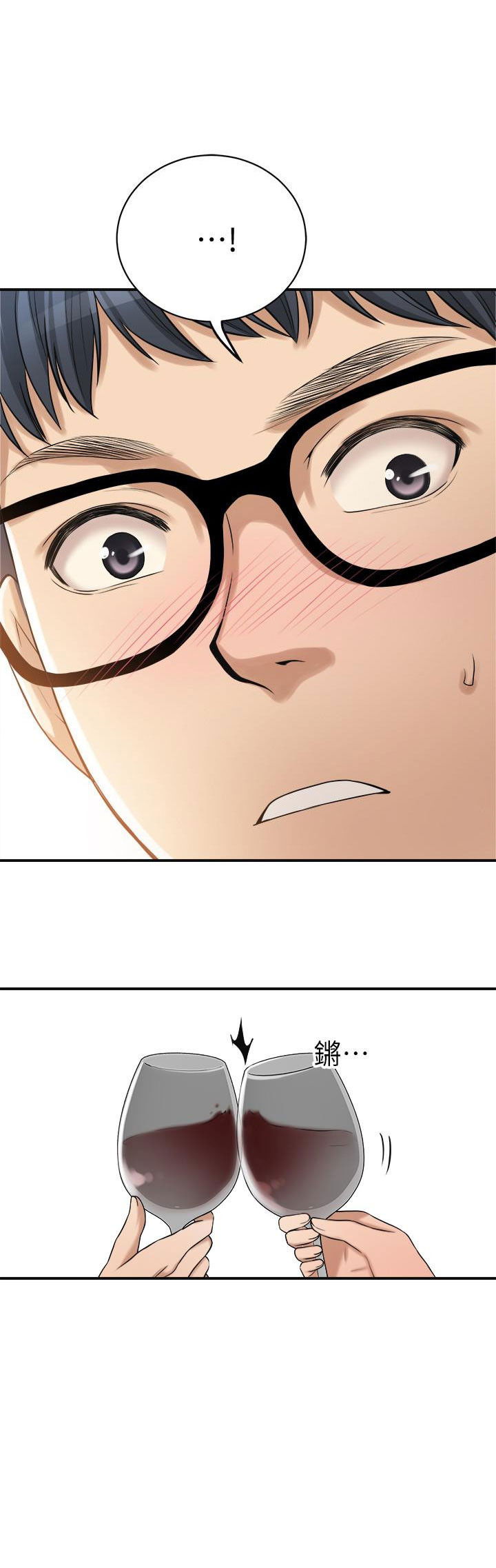 craving-ham-muon-chap-23-26 integer