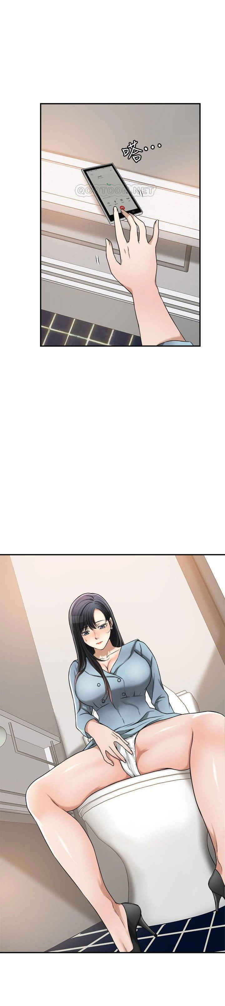 craving-ham-muon-chap-26-24 integer