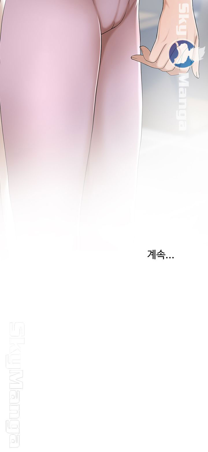 craving-ham-muon-chap-33-71 integer