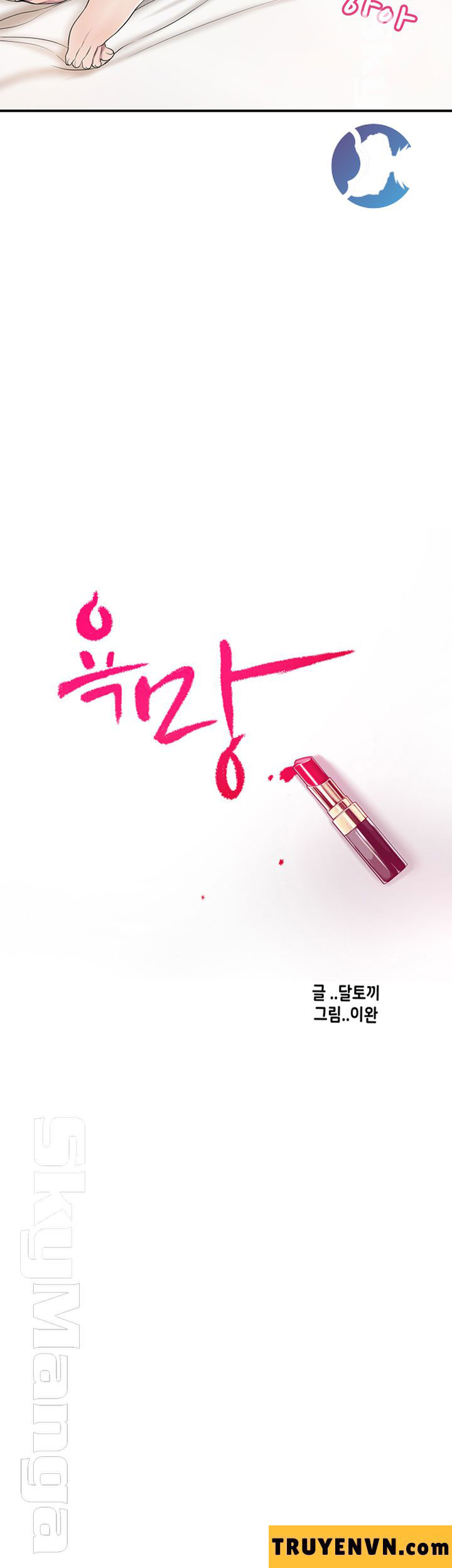 craving-ham-muon-chap-33-54 integer