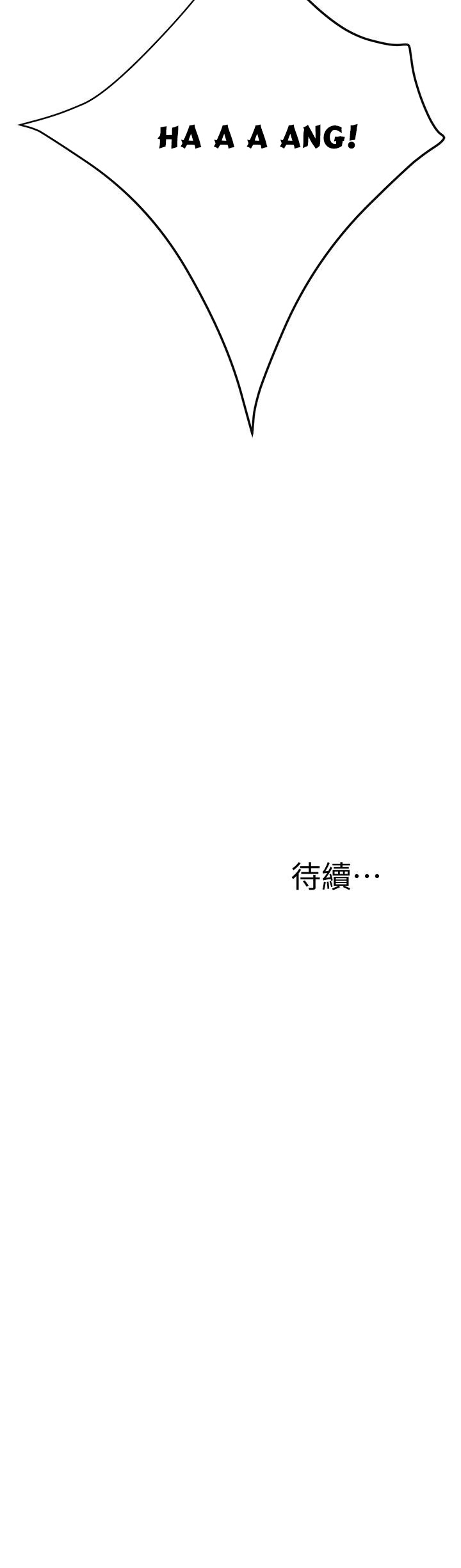 craving-ham-muon-chap-37-40 integer