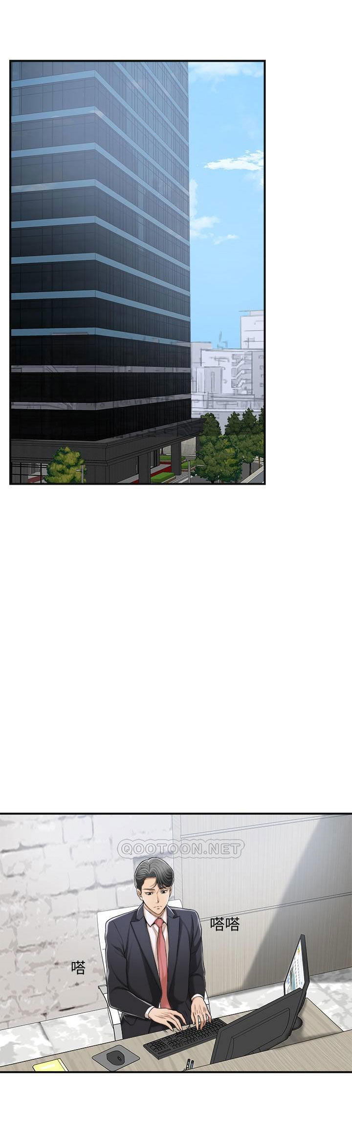 craving-ham-muon-chap-38-22 integer