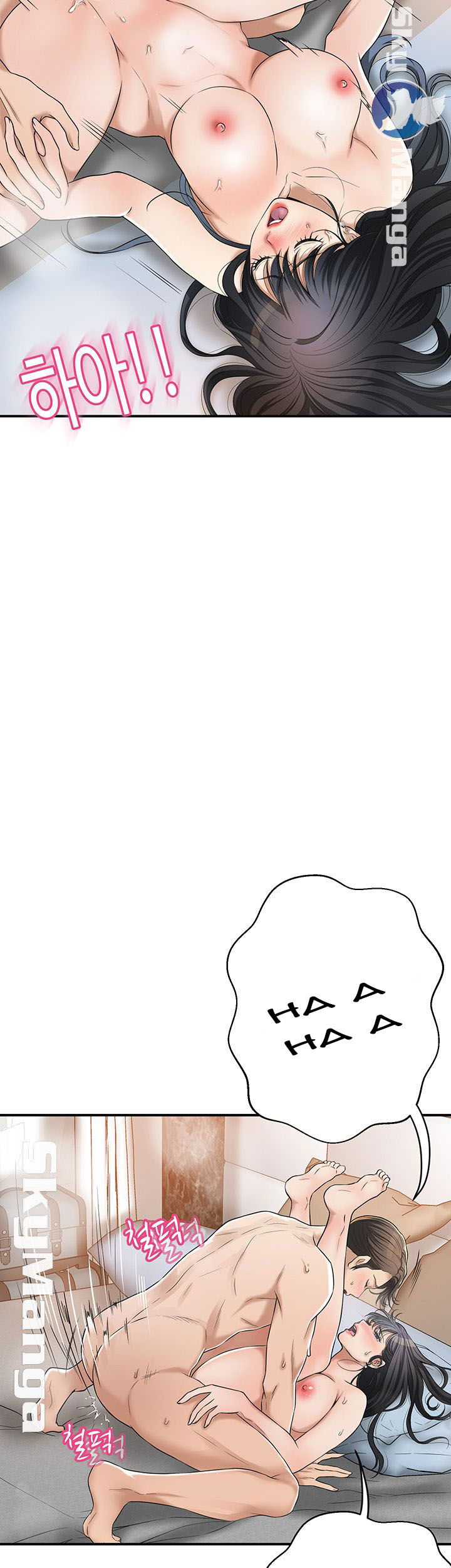 craving-ham-muon-chap-41-24 integer