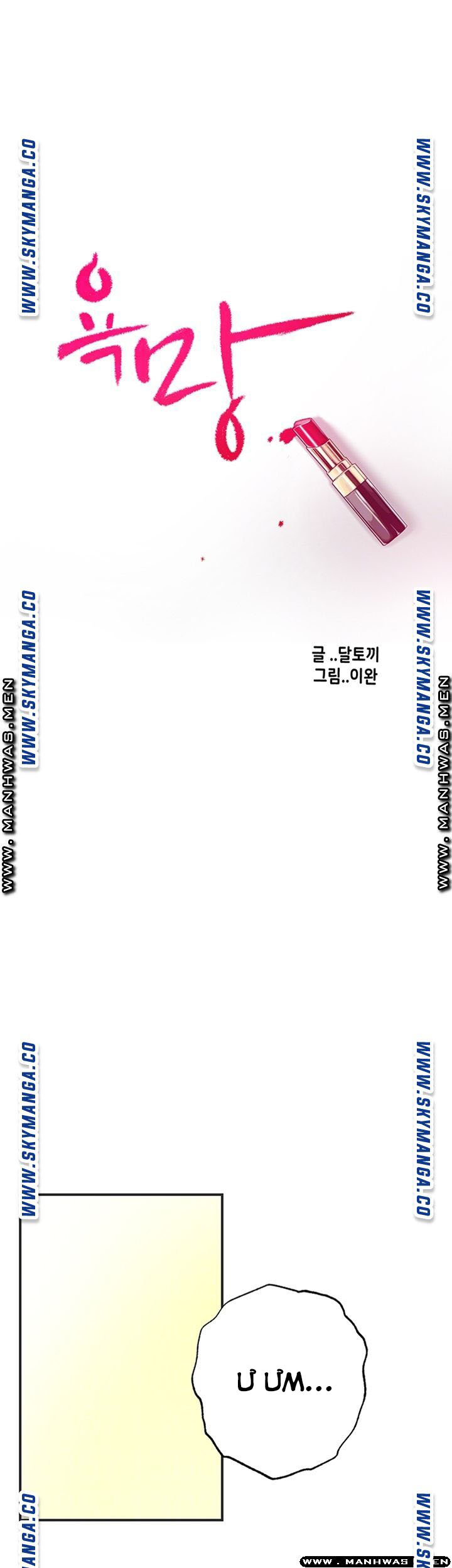 craving-ham-muon-chap-43-13 integer