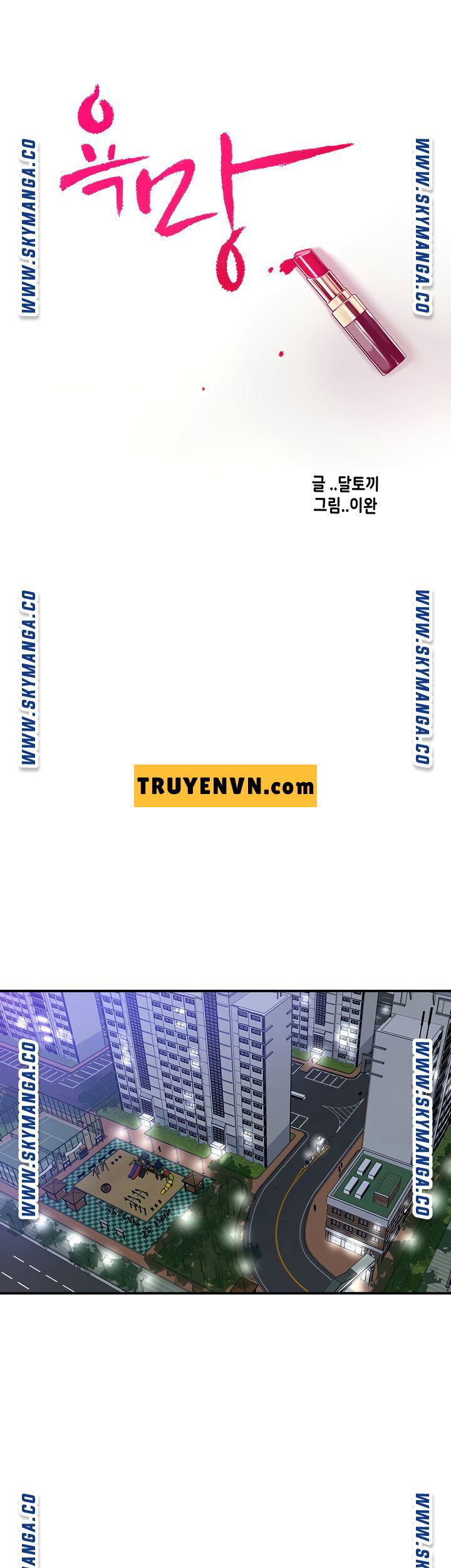 craving-ham-muon-chap-46-17 integer