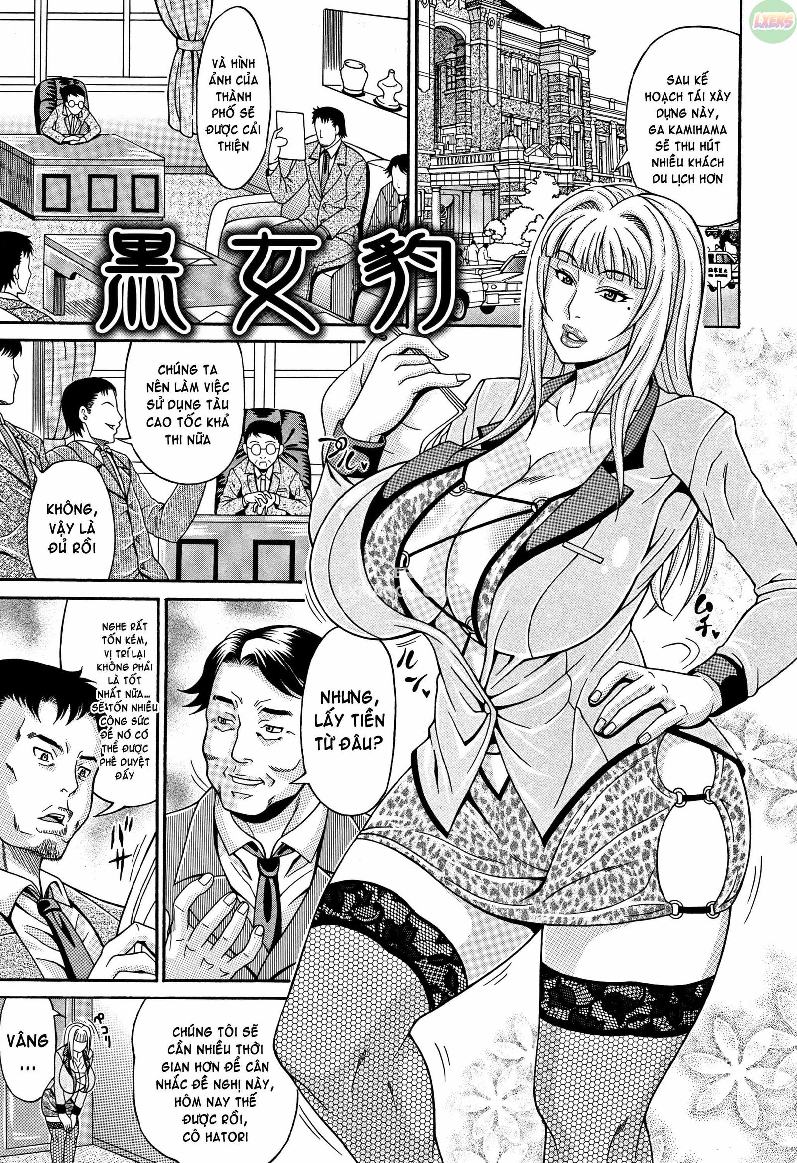 mamire-chichi-chap-11-3 integer