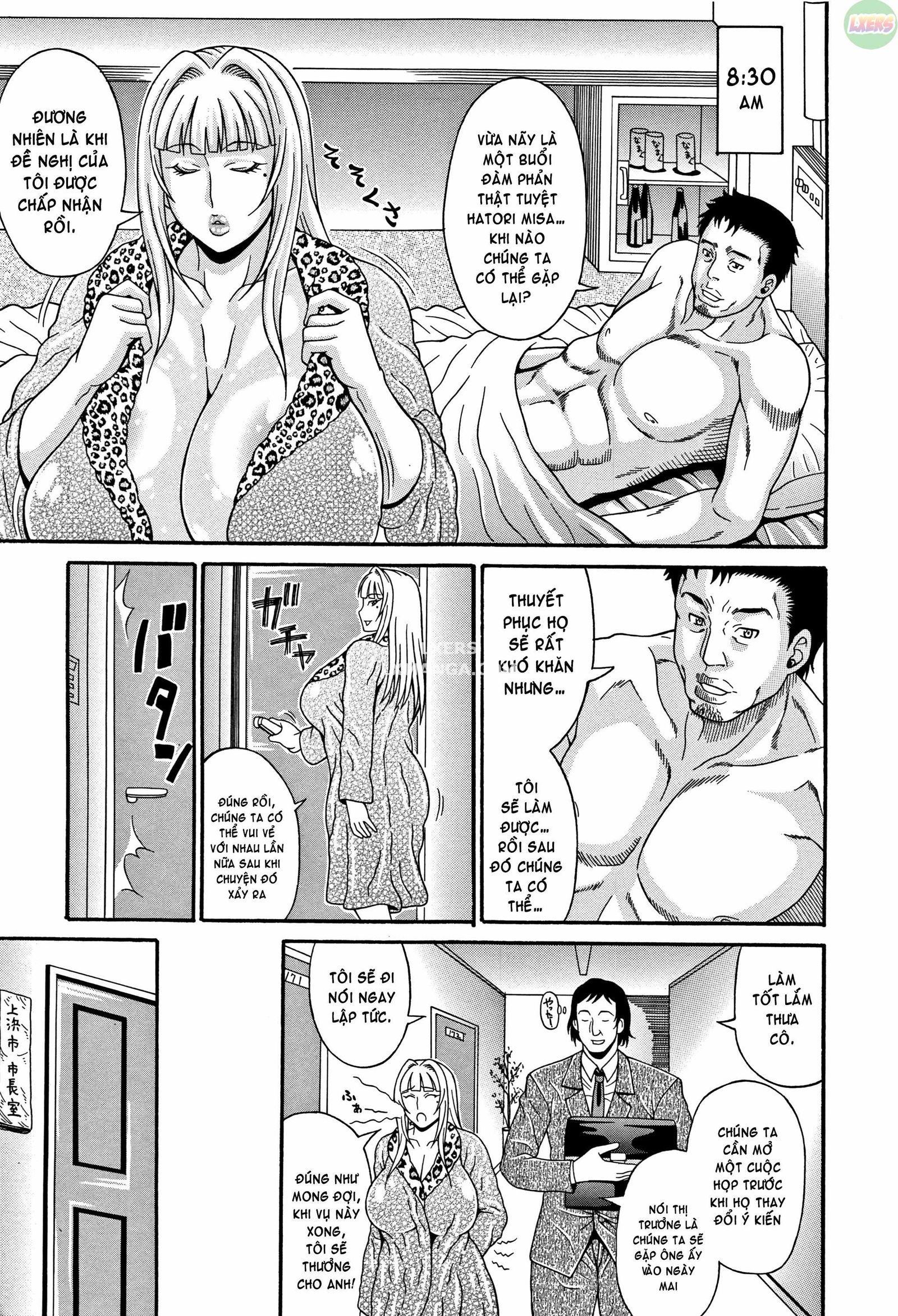 mamire-chichi-chap-11-21 integer