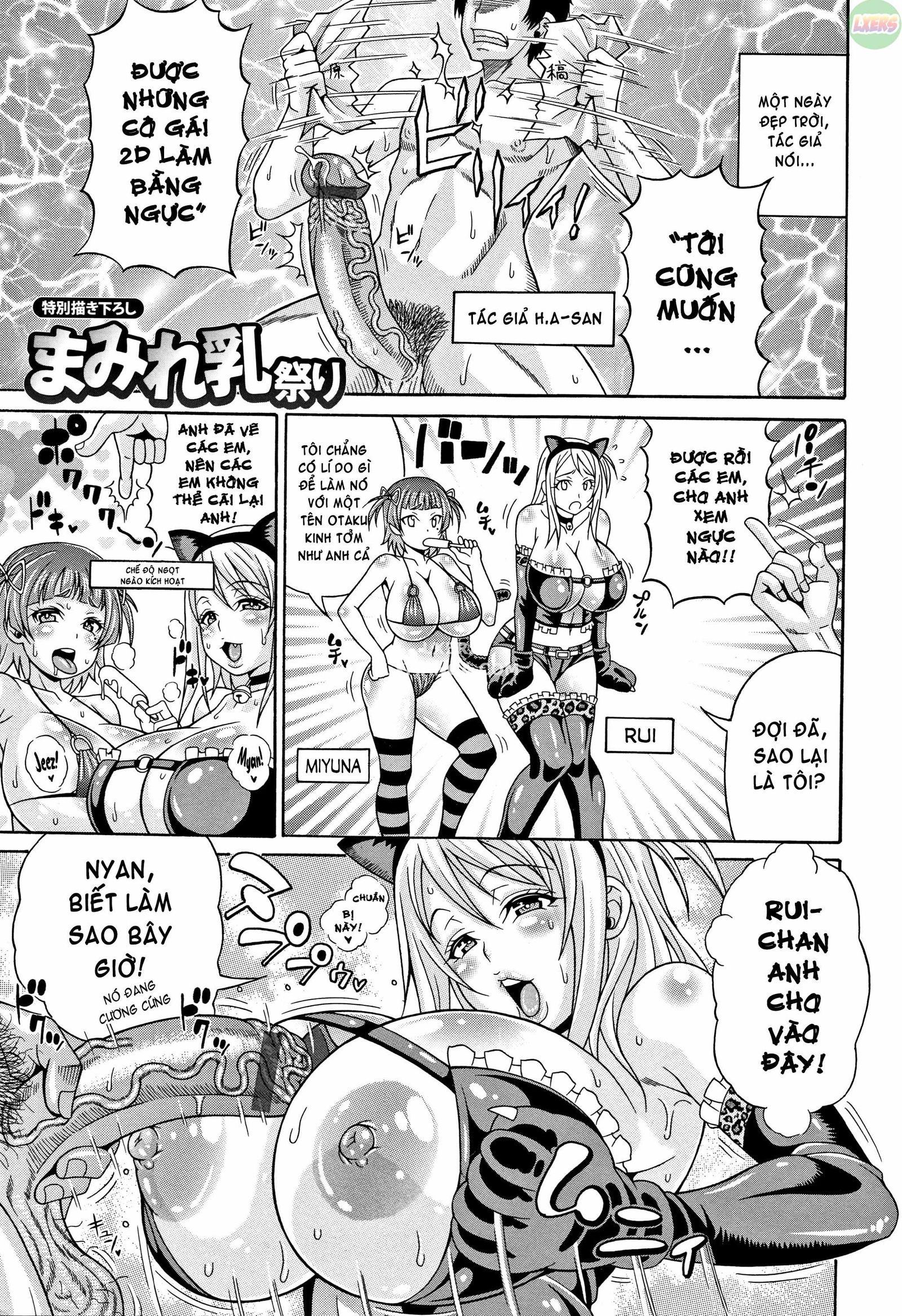 mamire-chichi-chap-12-3 integer