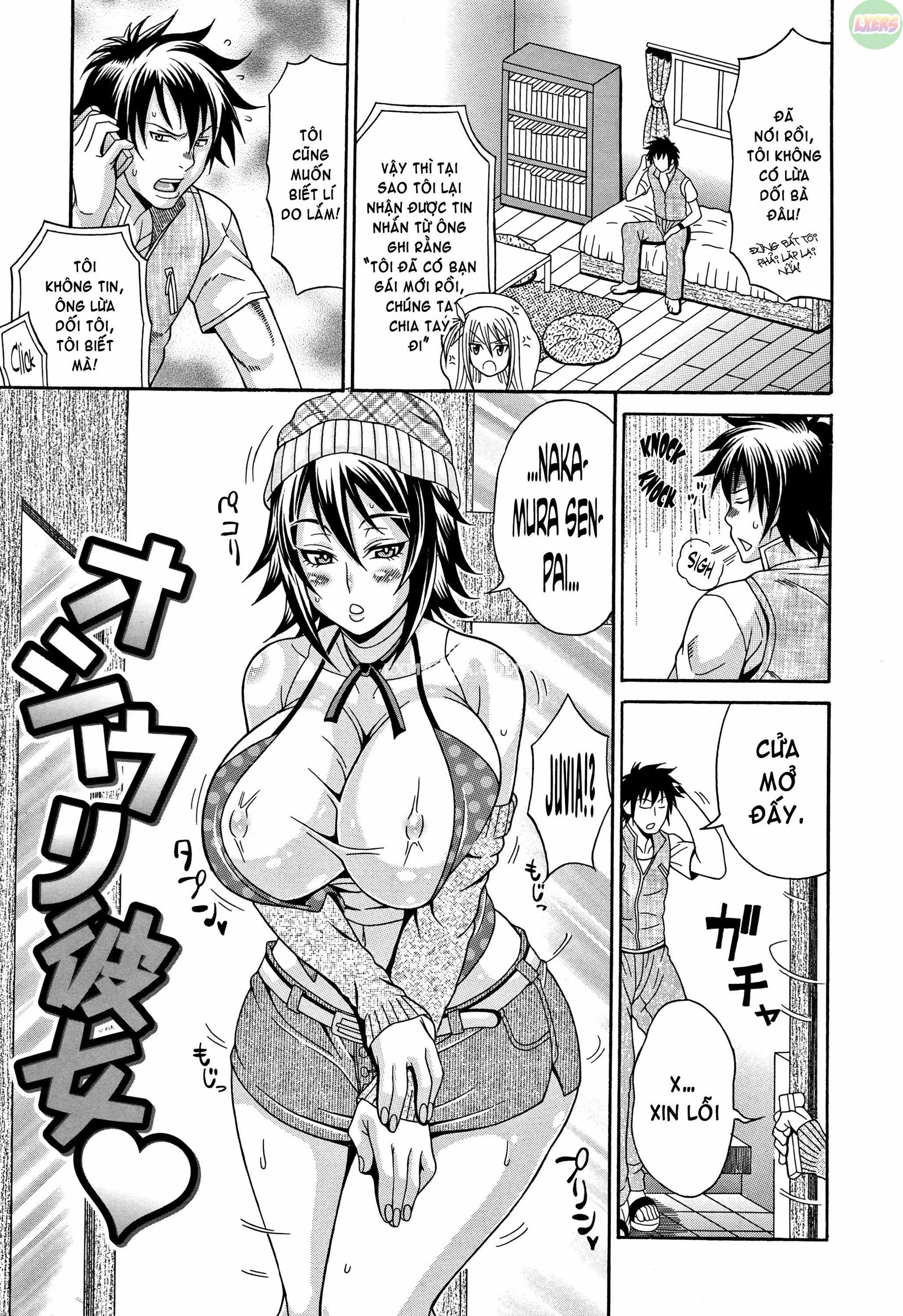 mamire-chichi-chap-4-3 integer