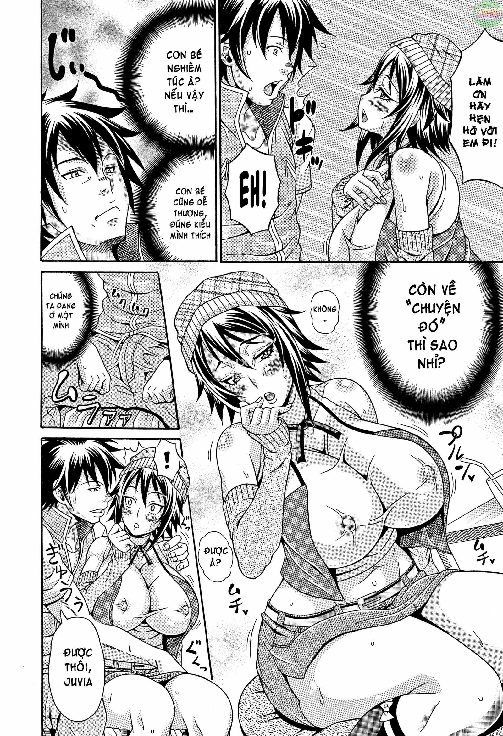 mamire-chichi-chap-4-6 integer