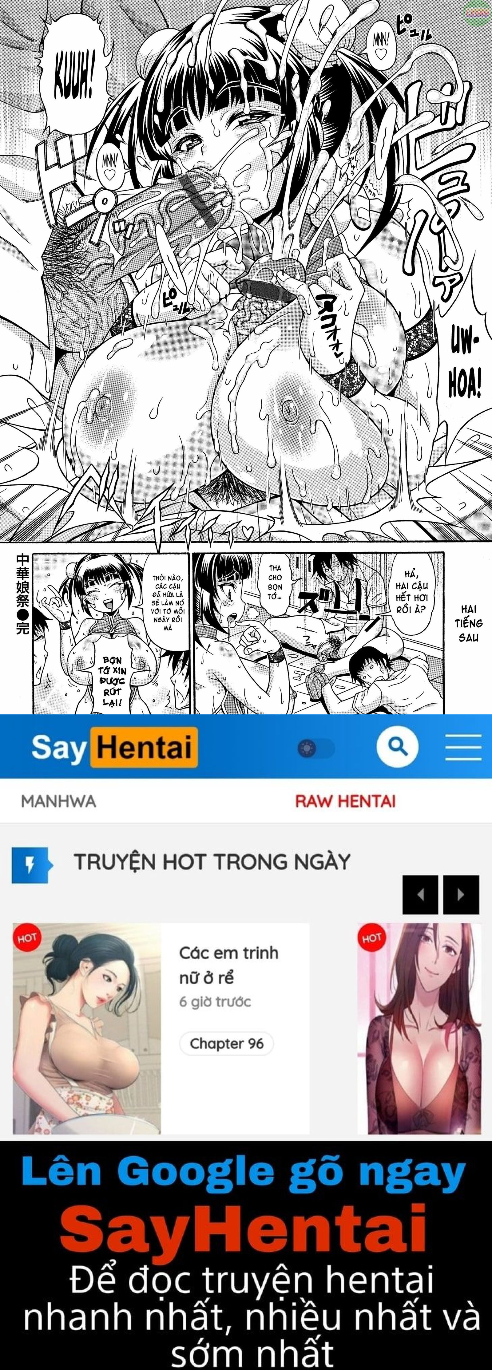 mamire-chichi-chap-6-20 integer