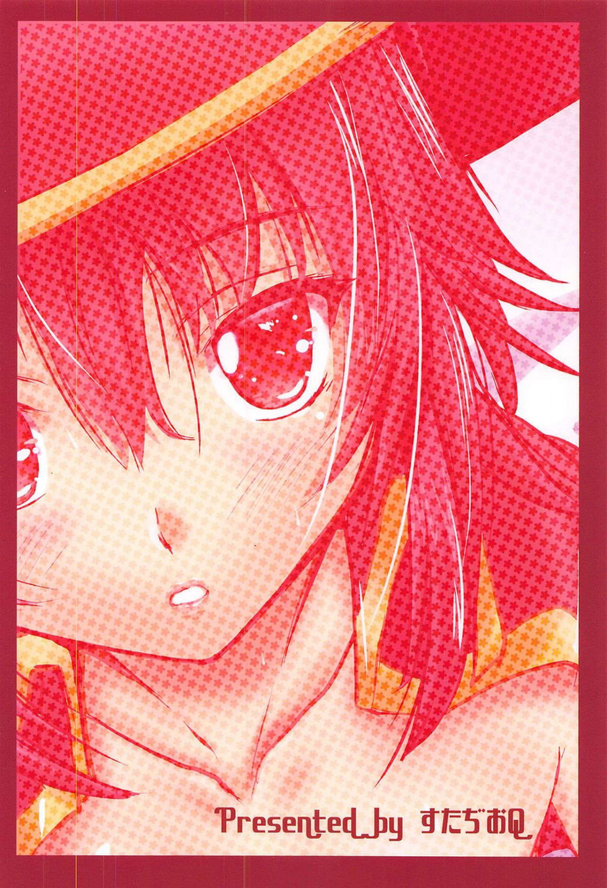 megumin039s-daily-life-chap-0-17 integer