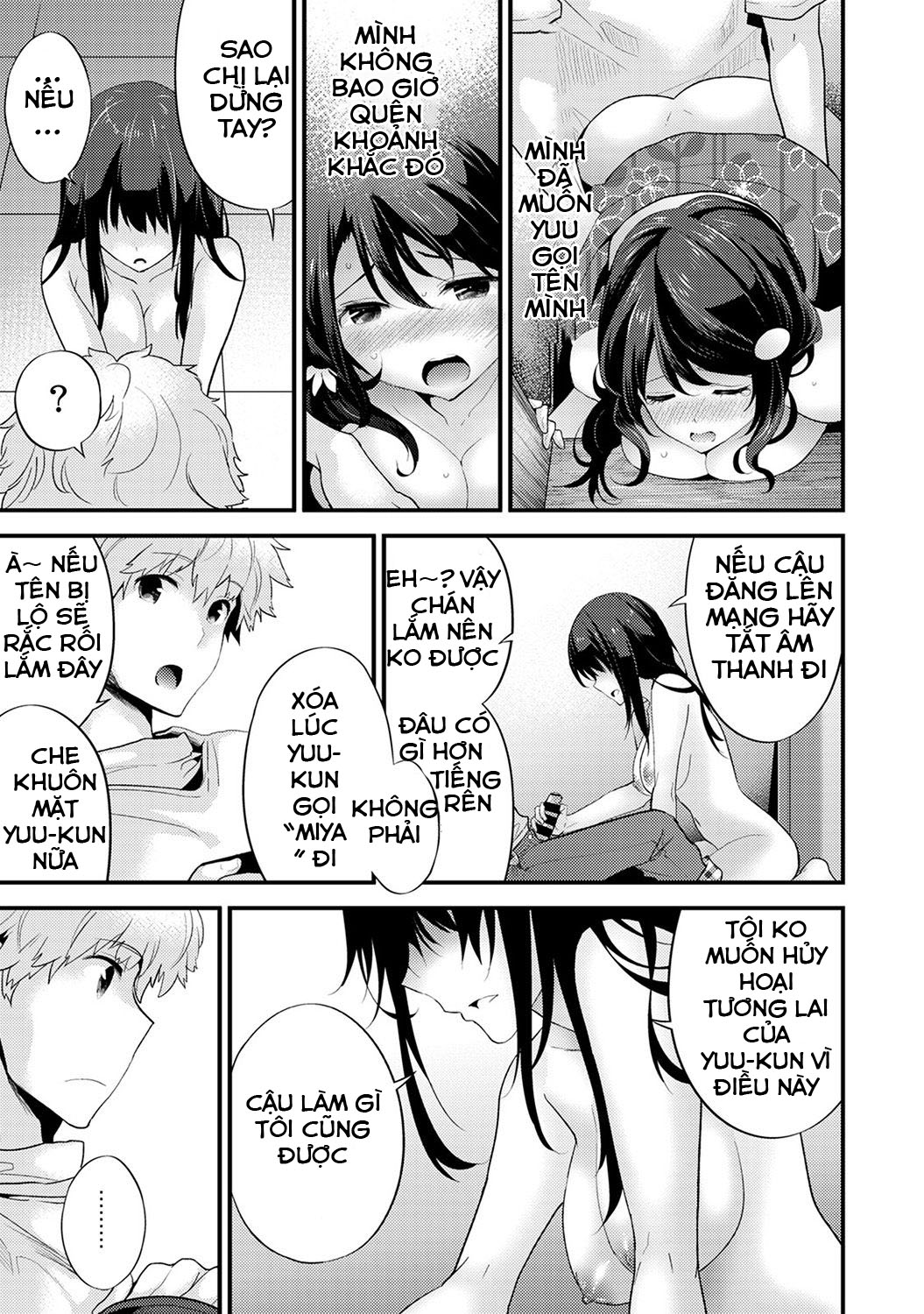 siskoi-shitei-hitotsu-yane-no-shita-chap-6-2 integer