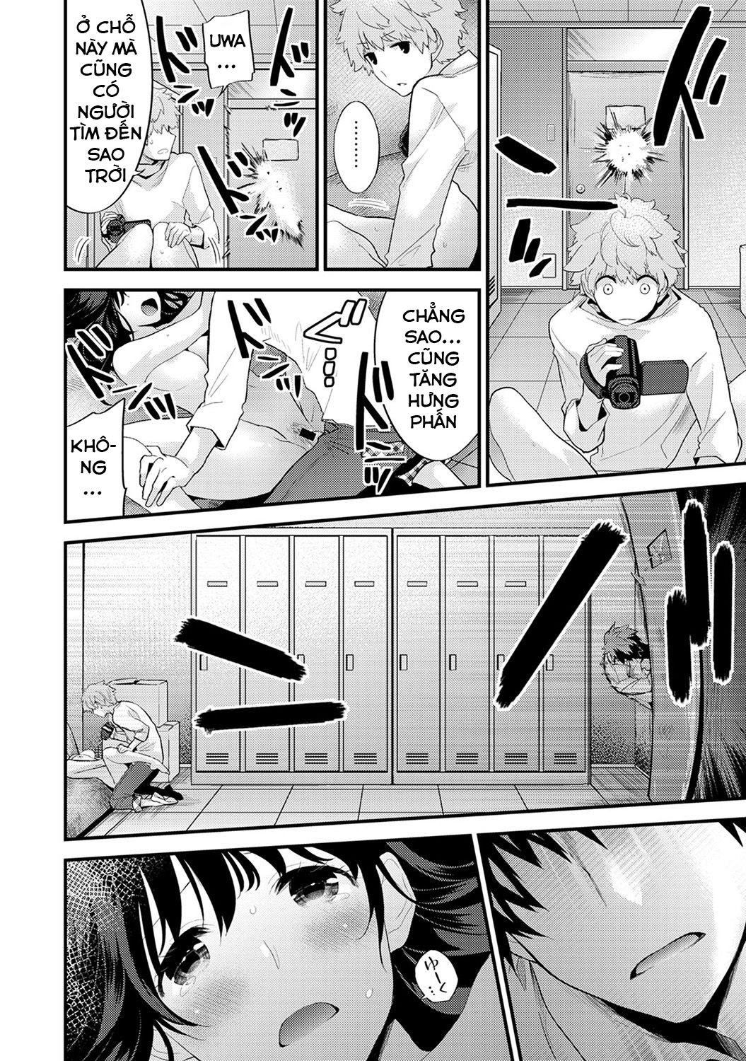 siskoi-shitei-hitotsu-yane-no-shita-chap-6-7 integer