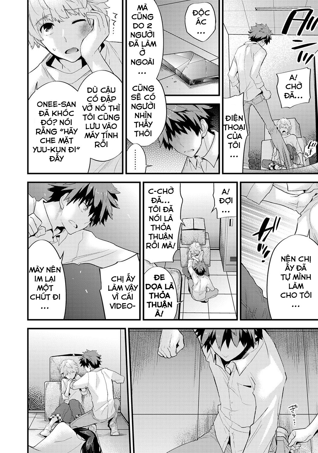 siskoi-shitei-hitotsu-yane-no-shita-chap-6-9 integer