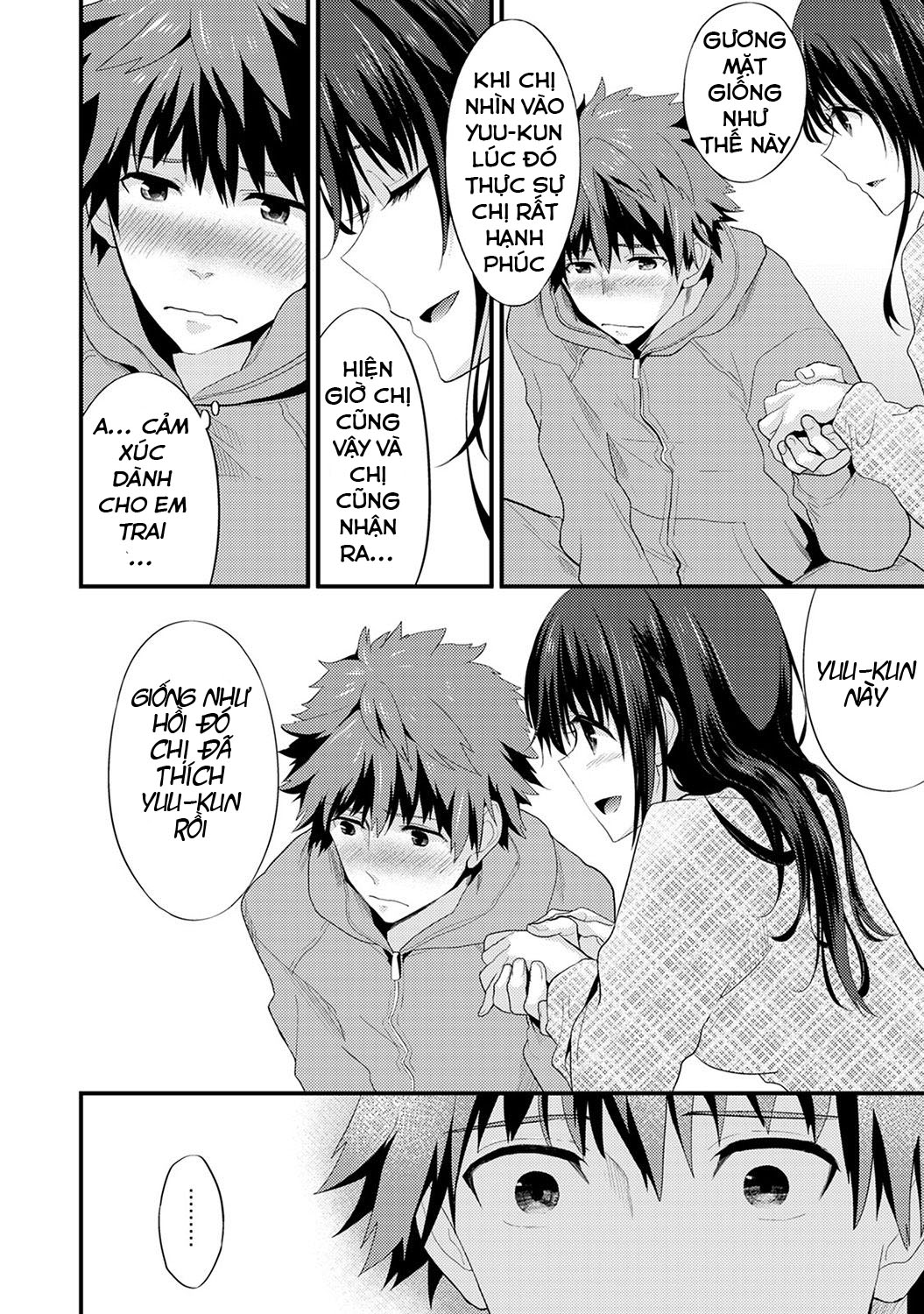 siskoi-shitei-hitotsu-yane-no-shita-chap-6-19 integer