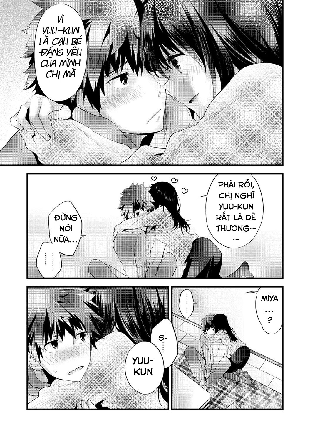 siskoi-shitei-hitotsu-yane-no-shita-chap-6-22 integer