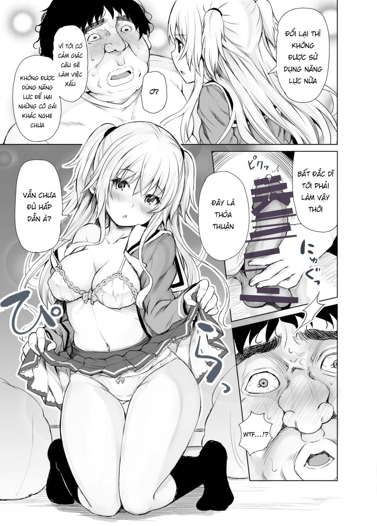 ptd-ero-2-chap-0-9 integer