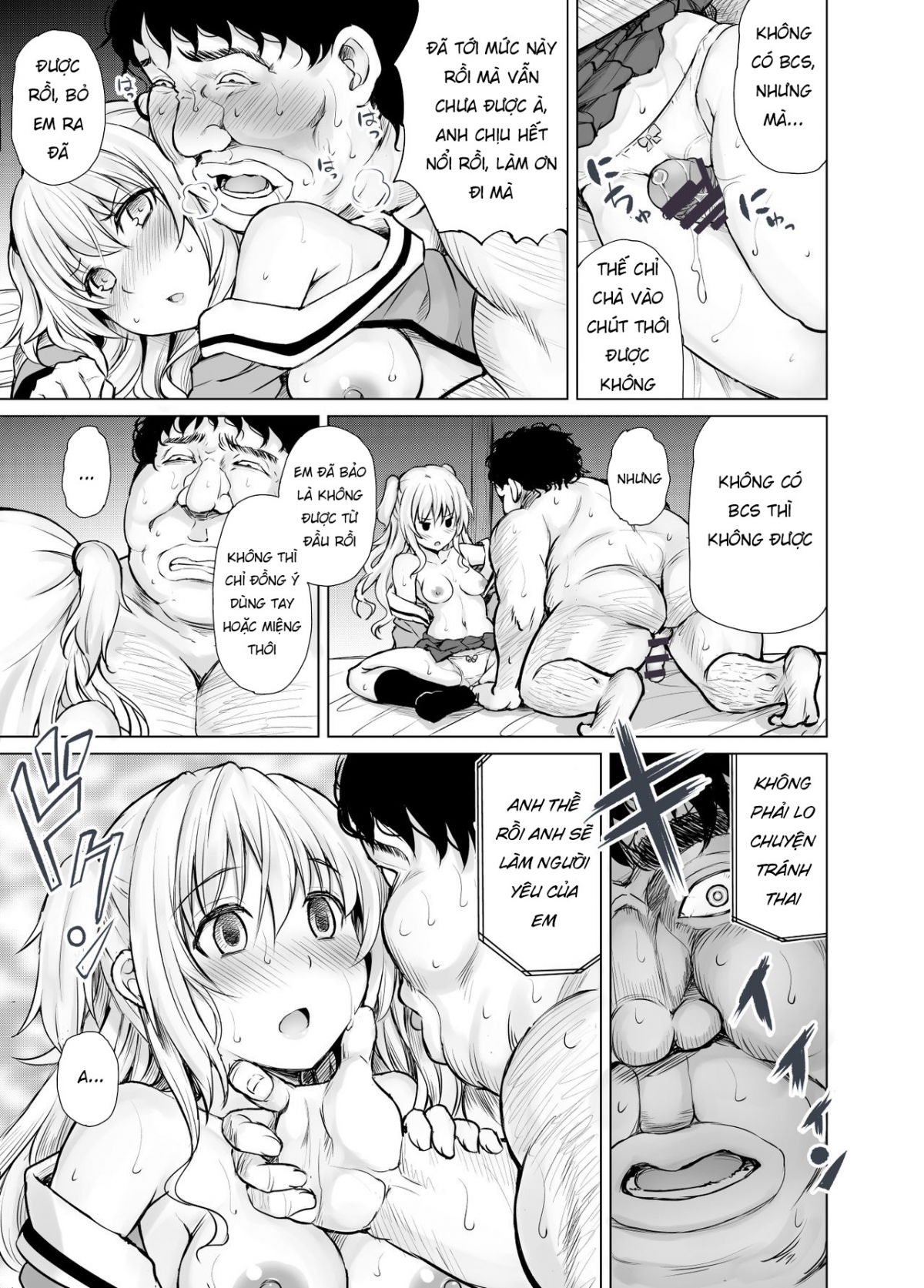 ptd-ero-2-chap-0-22 integer