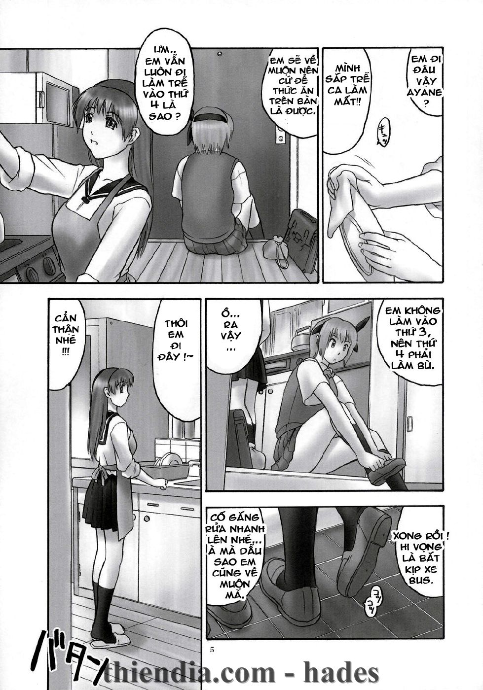 rei-slave-to-the-grind-chap-1-3 integer