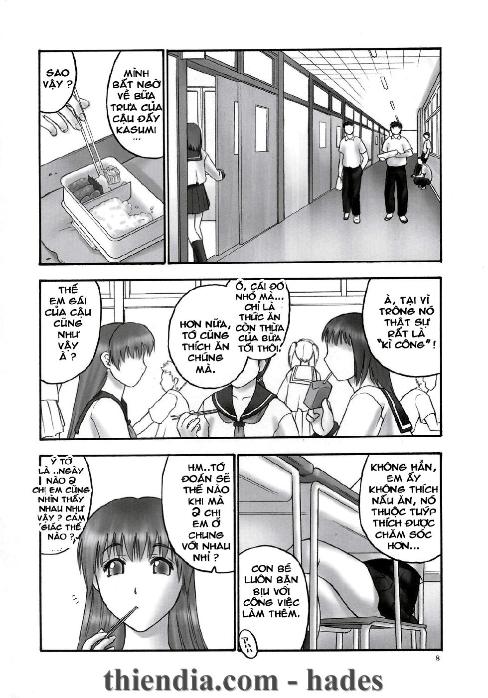 rei-slave-to-the-grind-chap-1-6 integer