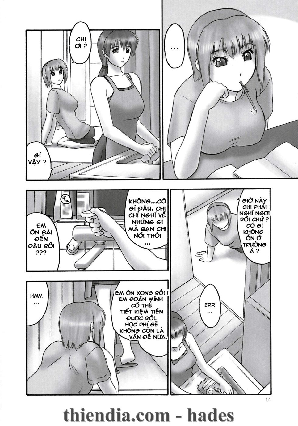 rei-slave-to-the-grind-chap-1-12 integer